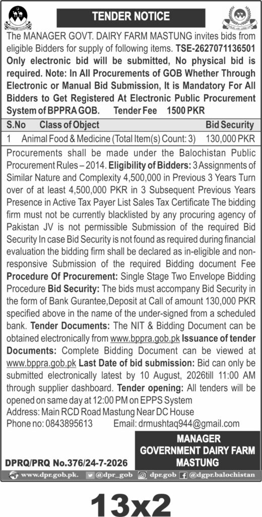 Government Dairy Farm Mastung Tender for Animal Food & Medicines 2026