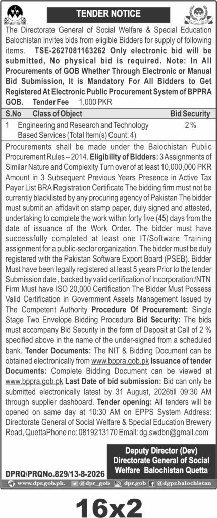 Balochistan Social Welfare Department Tender for Technology Services 2026