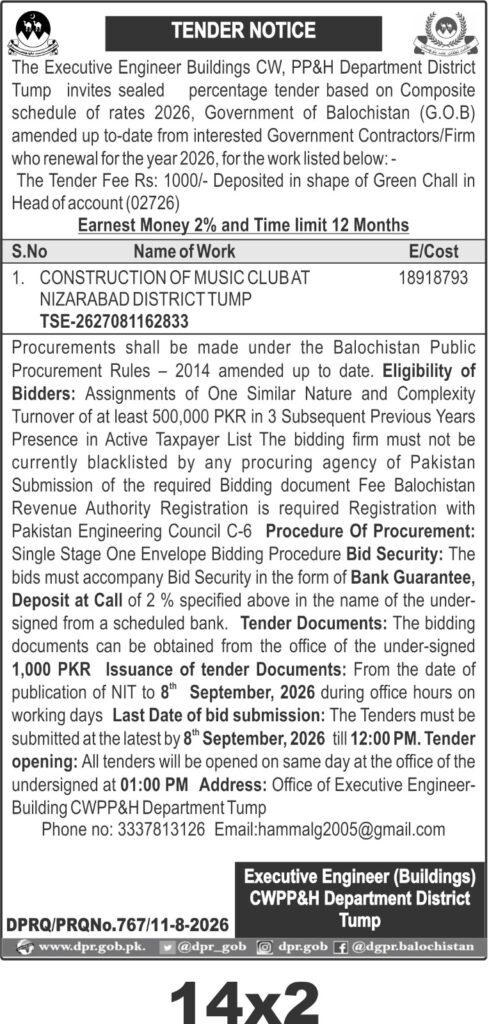 Construction of Music Club at Nizarabad, District Tump Tender