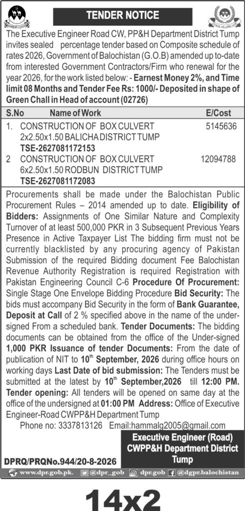 Tump Road Department Announces Box Culvert Construction Tenders 2026