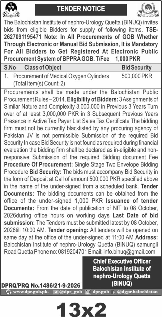 BINUQ Quetta Medical Oxygen Cylinders Procurement Tender 2026