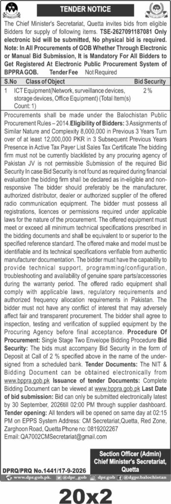 CM Secretariat Quetta ICT Equipment Supply Tender 2026