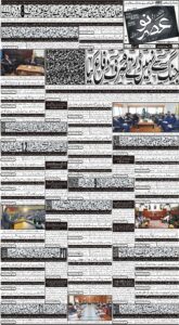 E Paper 24 09 2026