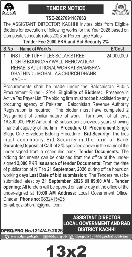 Kachhi Tender 2026 for Solar Lights, Wall & Renovation Works