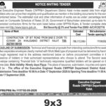 Kalat District BT Road Construction Tender 2026