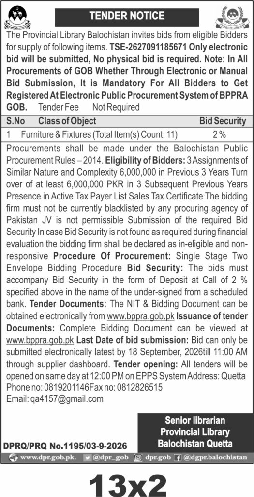Provincial Library Balochistan Furniture Supply Tender 2026
