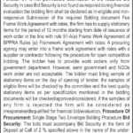 Quetta Police Stationery Supply Tender 2026