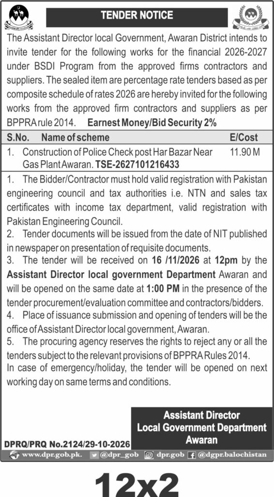 Awaran Police Check Post Construction Tender 2026