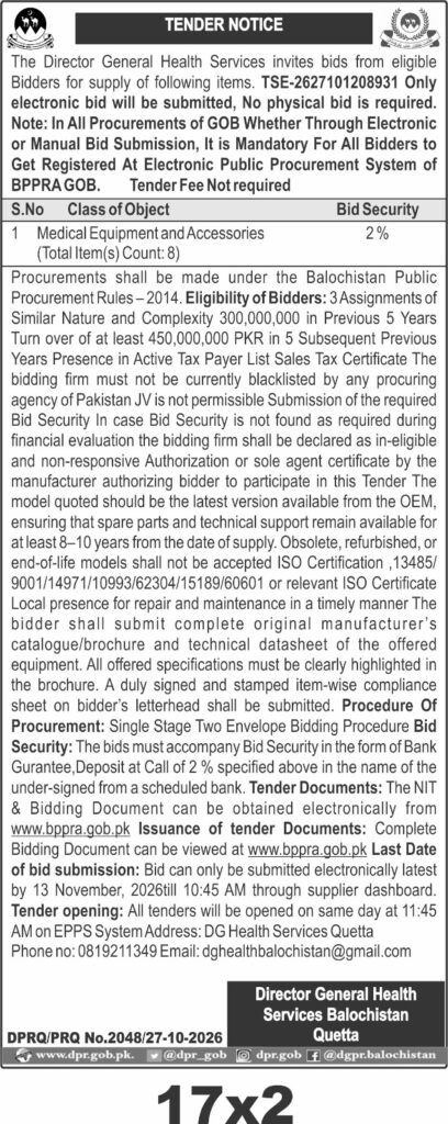 Balochistan Health Services Medical Equipment Tender 2026