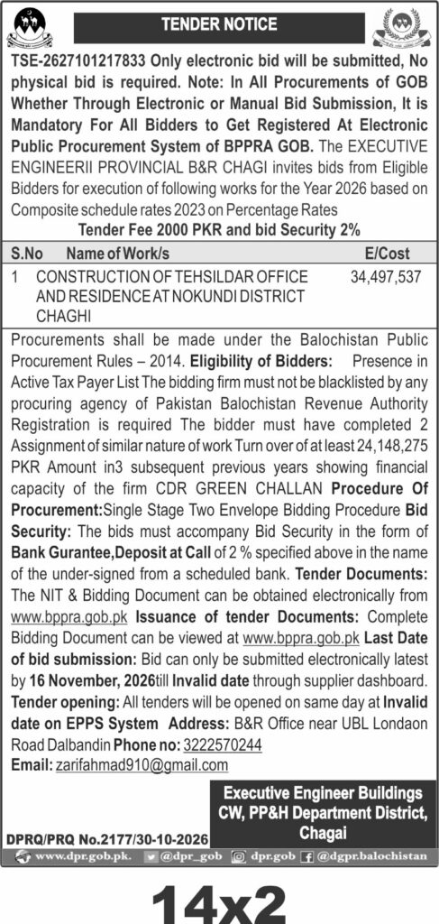 Chagai Tehsildar Office & Residence Construction Tender 2026