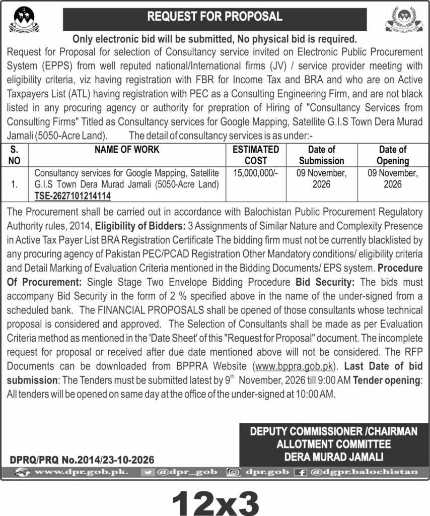 Dera Murad Jamali Google Mapping Consultancy Tender 2026