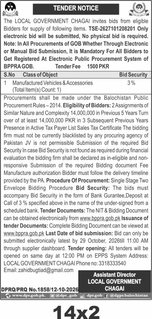 Local Government Chagai Vehicle Tender 2026 | BPPRA E-Bid