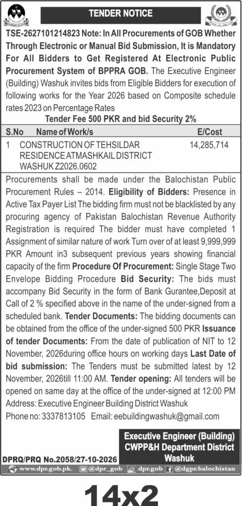 Mashkail Washuk Government Building Construction Tender 2026