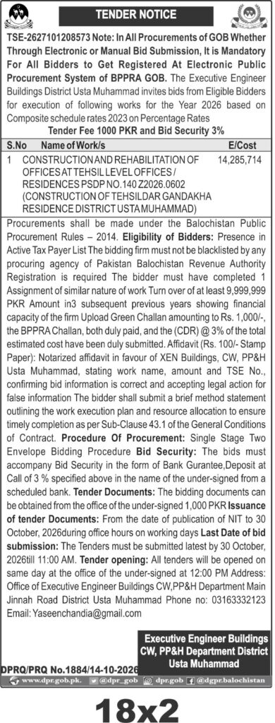 Usta Muhammad Tehsildar Residence Tender 2026 | Rs 14.29M